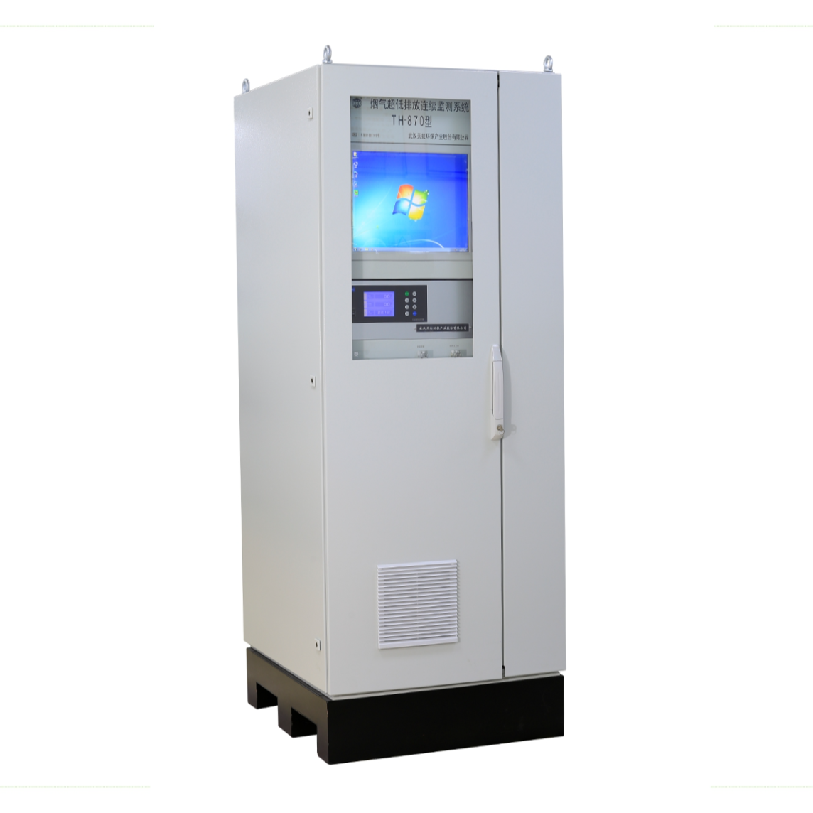 烟气排放连续监测系统（CEMS）