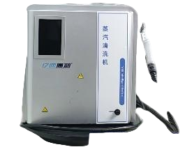 医用蒸汽清洗机（医用高压清洗机、医用超声波清洗机）