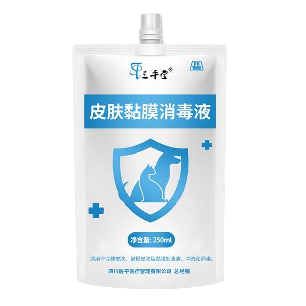 新品犬伤弱碱性皮肤黏膜消毒液袋装
