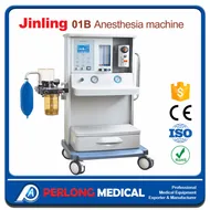 Unidad de Anestesia de Emergencia del Hospital de Alta Calidad, Jinling-01b
