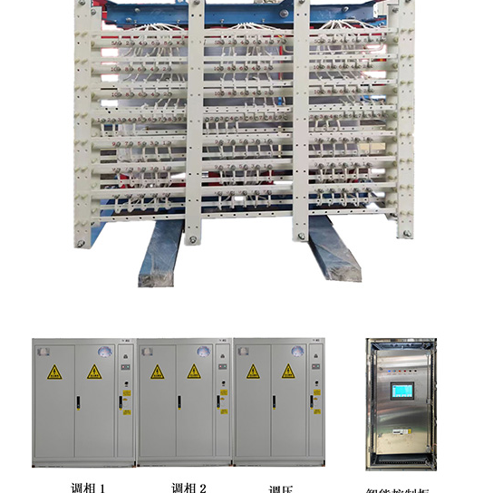 新型配电网用调压移相干式变压器