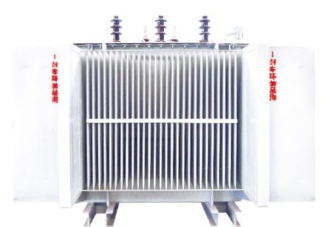 全密封油浸式配电变压器