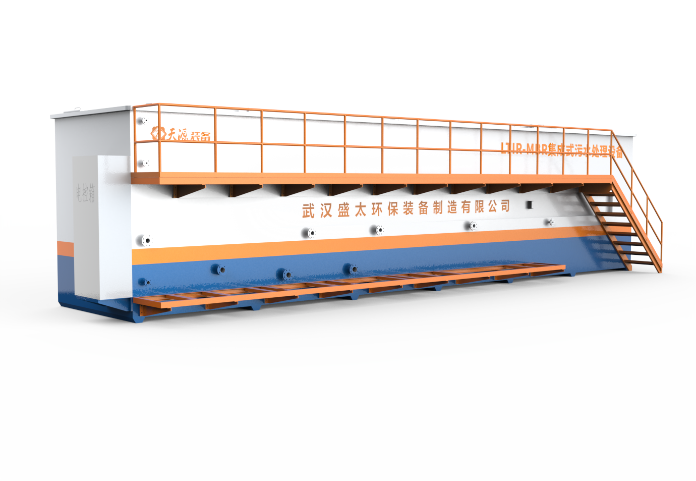 150t Integrated Sewage Treatment Equipment