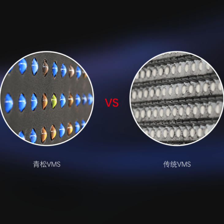 透镜式LED可变信息情报板