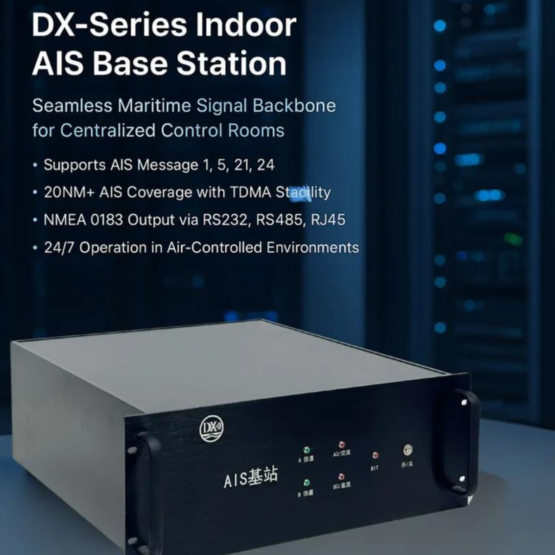 一体式室内AIS基站 海岸AIS接收器端口 AIS监控系统 室内AIS基站 一体式AIS监控系统