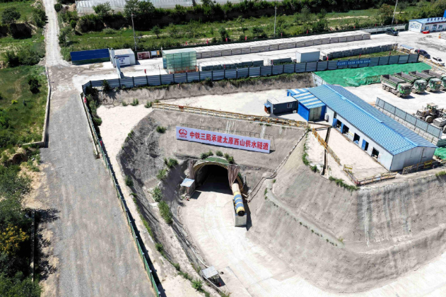 太原西山供水隧道