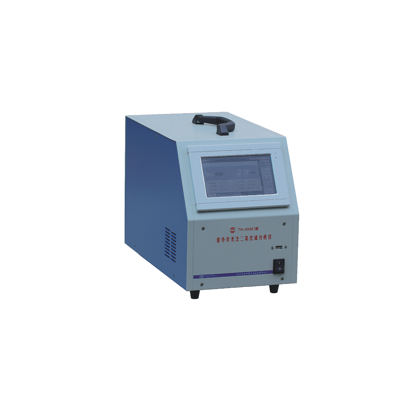 TH-2002H型紫外荧光法二氧化硫分析仪（便携式）