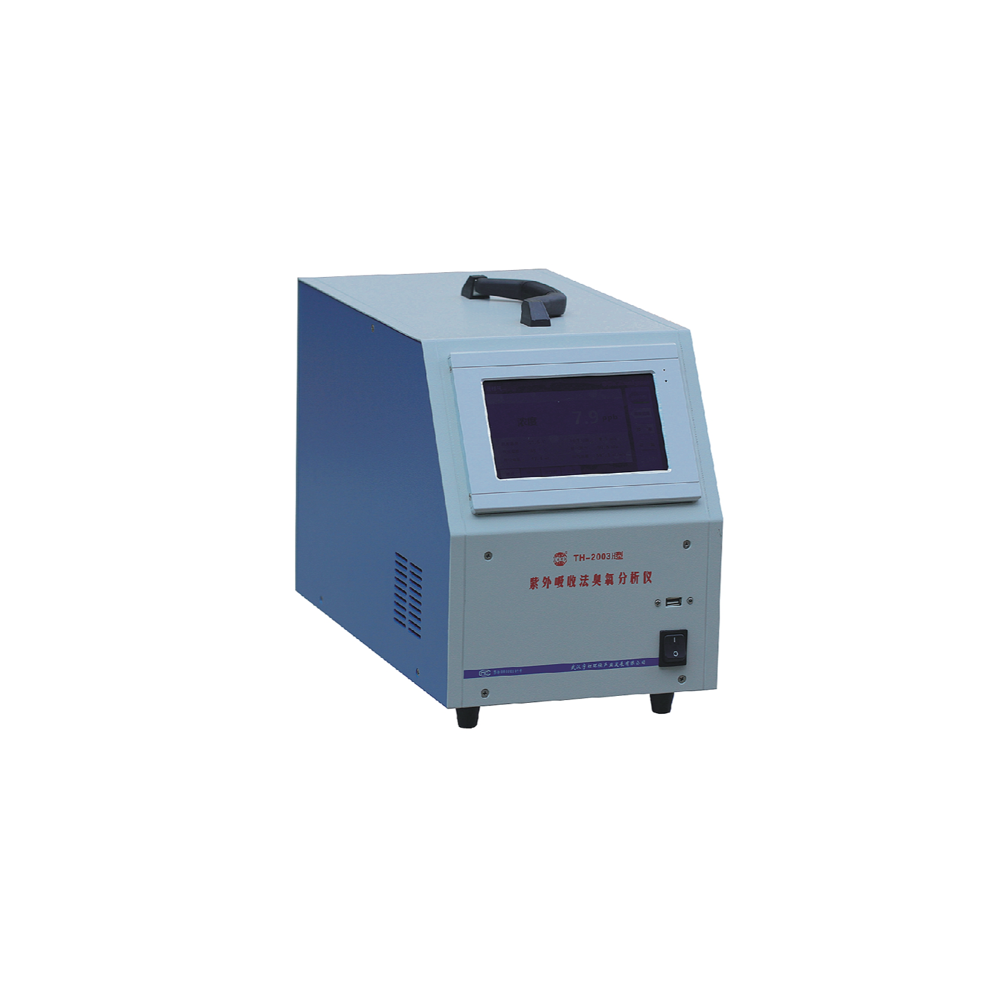 TH-2003H型紫外吸收法臭氧分析仪（便携式）