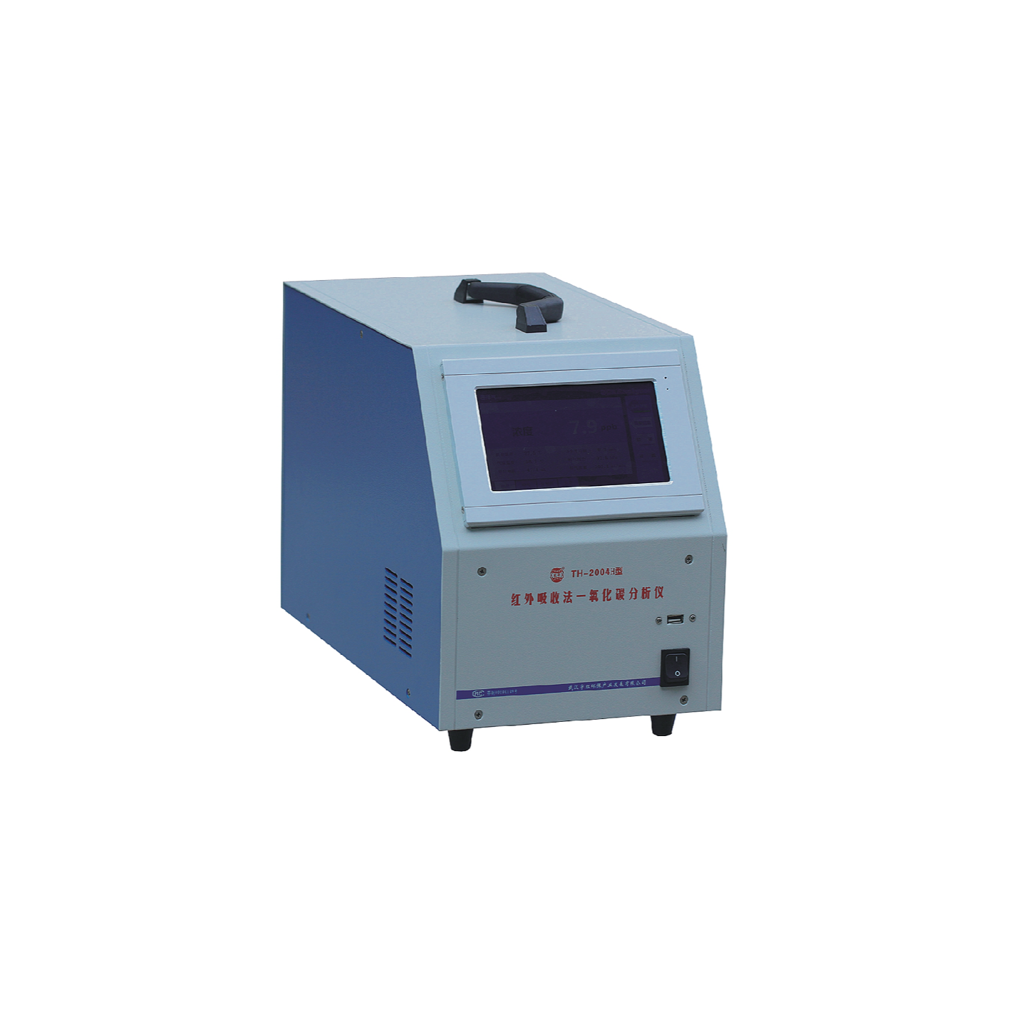 TH-2004H型红外吸收法一氧化碳分析仪（便携式）