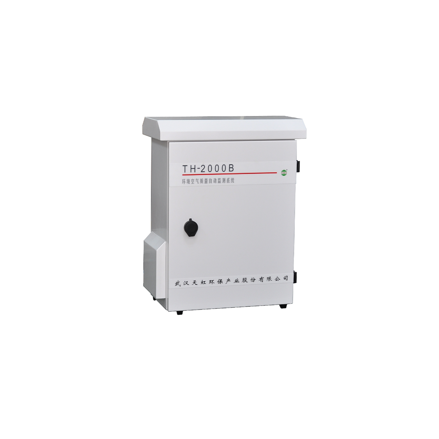 TH-2000B环境空气质量自动监测系统