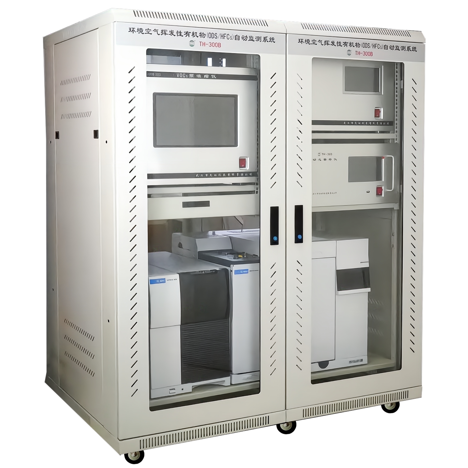 TH-300B环境空气挥发性有机物自动监测系统（ODS）