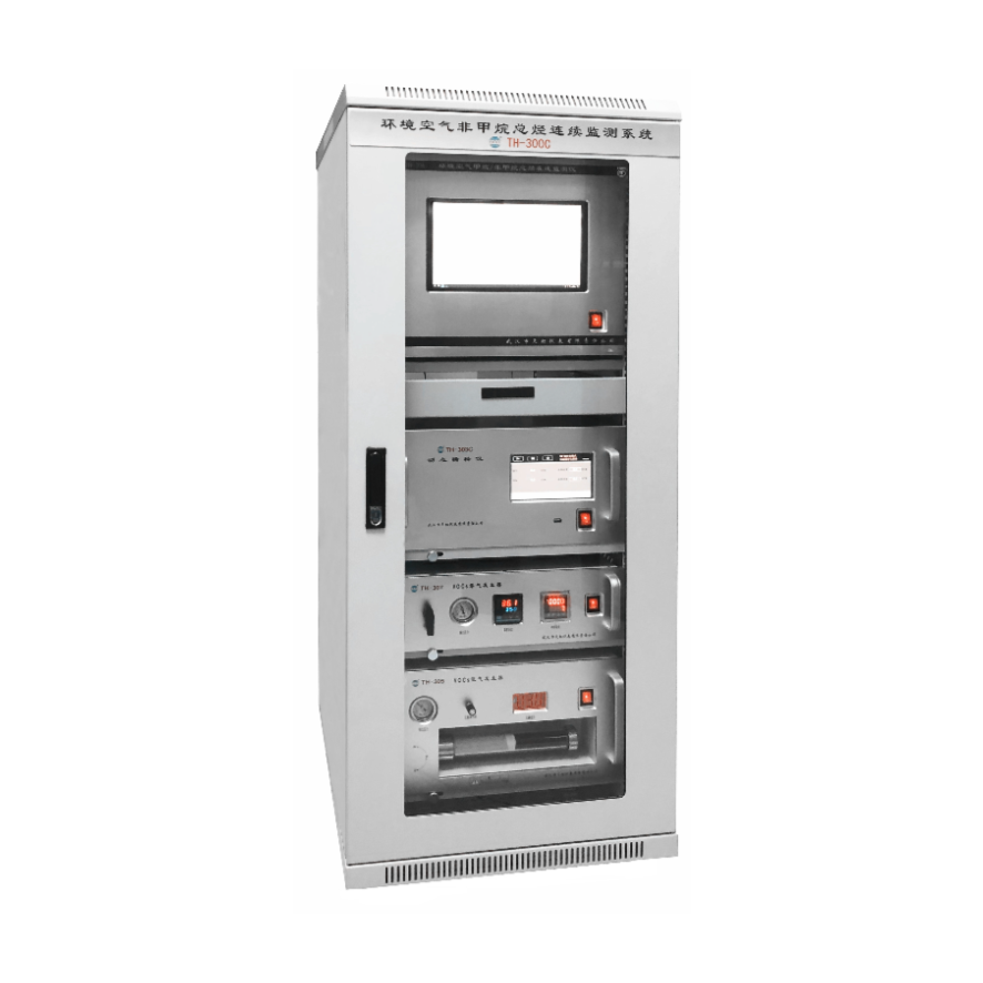 TH-300C环境空气非甲烷总烃连续自动监测系统