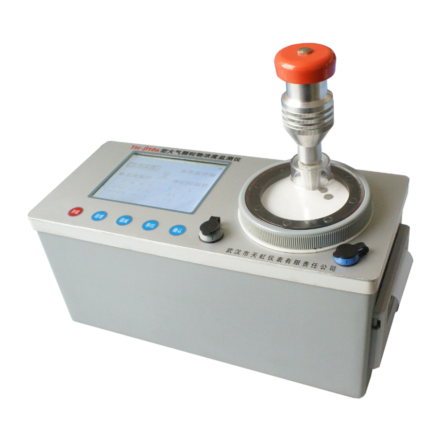 TH-β10a便携式颗粒物监测仪