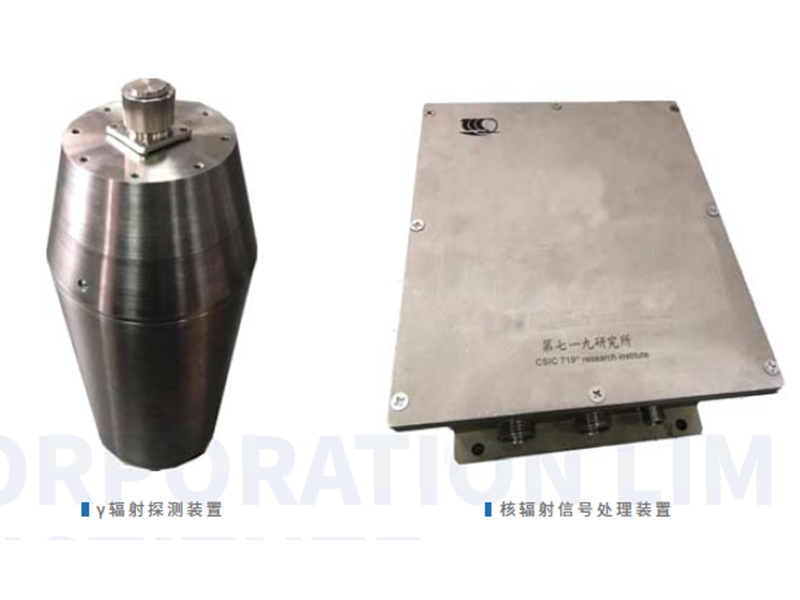 H3SGM02型水体γ核素监测仪
