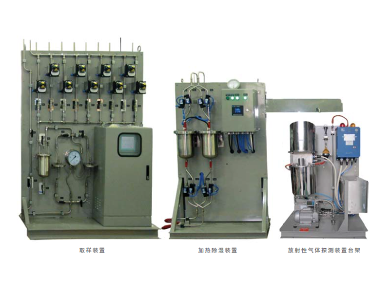 H2STE01型扫描风管取样监测装置（含加热除湿装置）