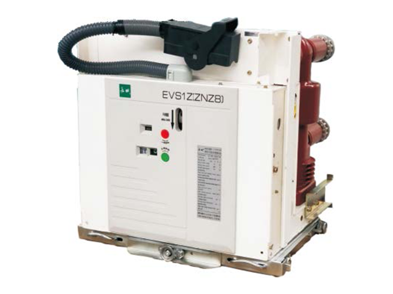 户内智能高压真空断路器-EVS1Z(ZNZ8)-12户内智能高压真空断路器