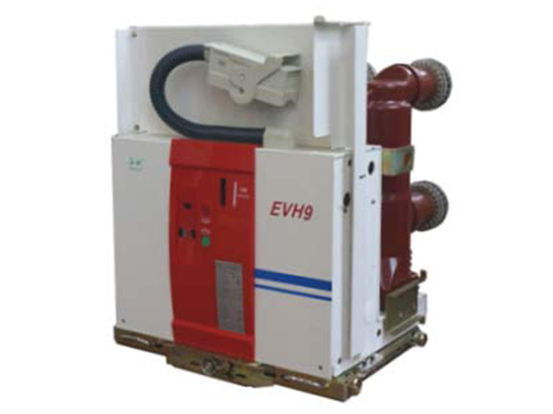 核电1E级真空断路器-EVH9-12系列户内高压交流真空断路器