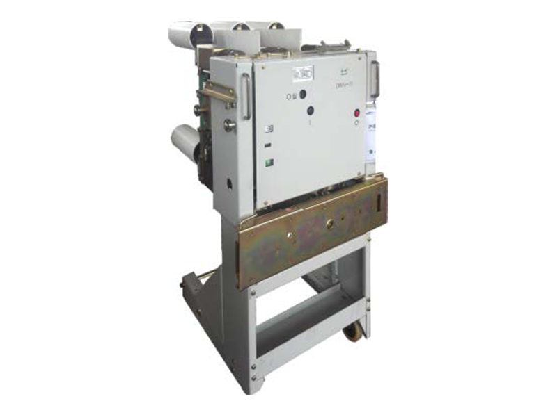 非固封极柱真空断路器-ZN65A-12户内高压交流真空断路器