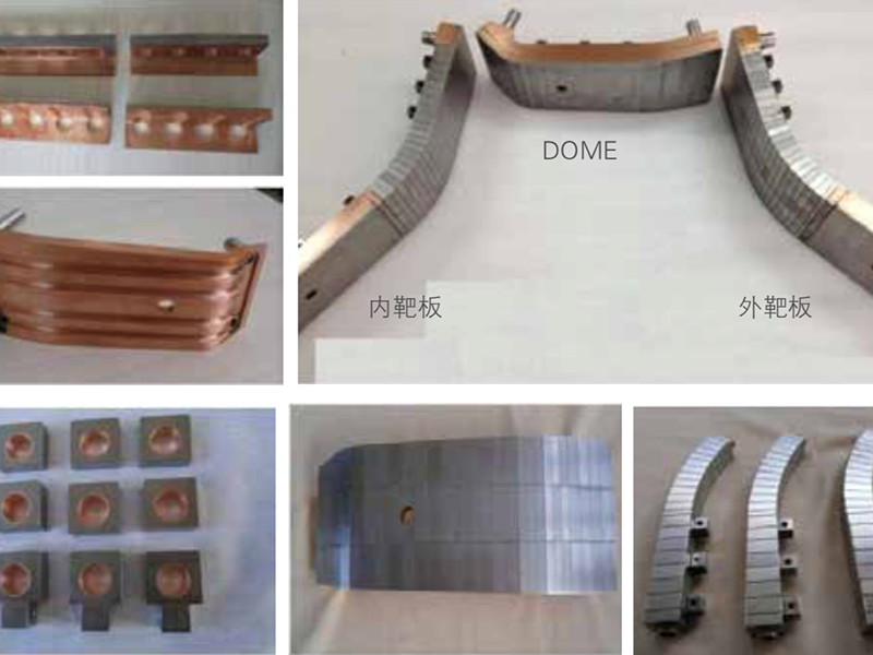 Materiais de tungstênio e molibdênio para reator de fusão ITER