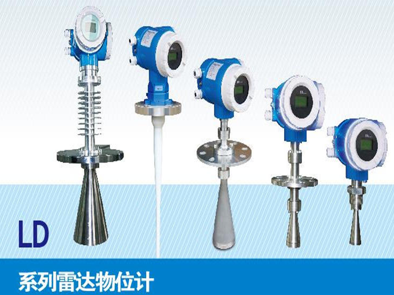 VDT系列V锥流量计