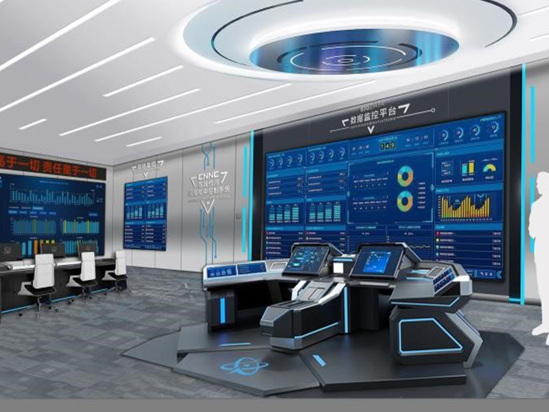 集中控制系统