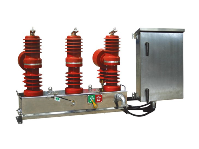 ZW32-12/M630-20户外高压交流永磁真空断路器