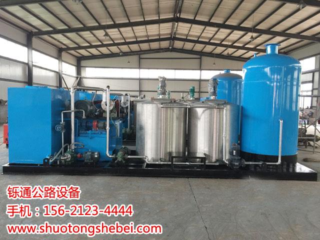 铄通改性乳化一体设备