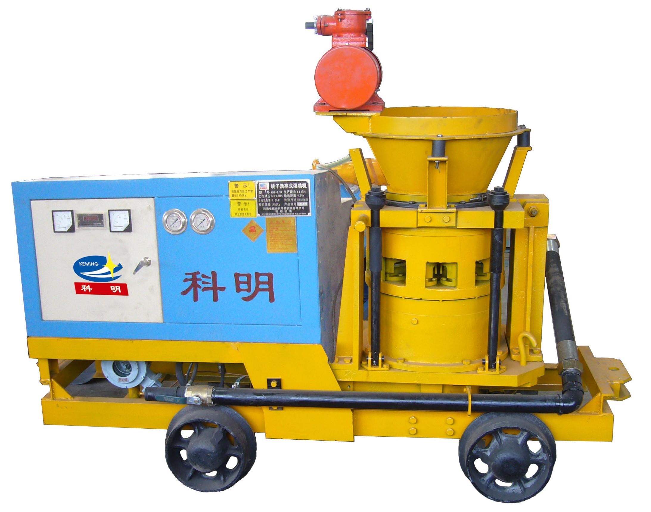 矿用防爆湿喷机