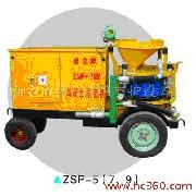 湿喷机 ZSP-5(7、9)