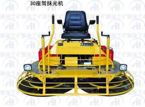 DMG-30型 地面抹光机