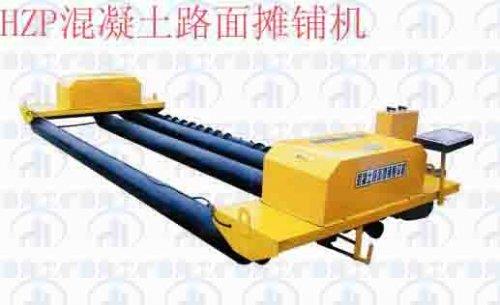 混凝土路面摊铺机