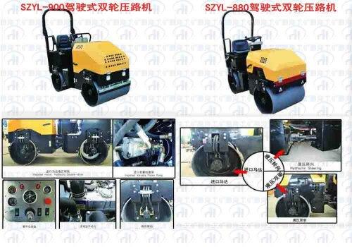 驾驶式汽柴油双钢轮压路机