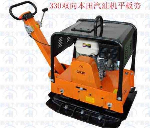 330双向平板夯