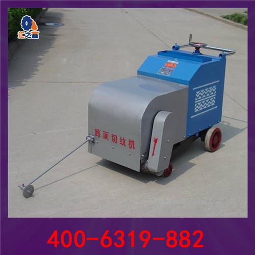 混凝土路面切纹机