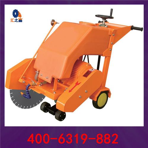 机动混凝土切缝机