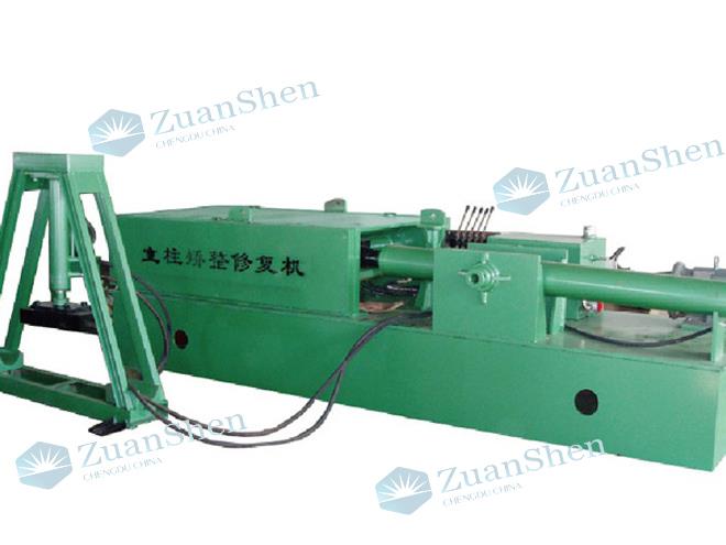 ZS系列护栏立柱矫正修复机
