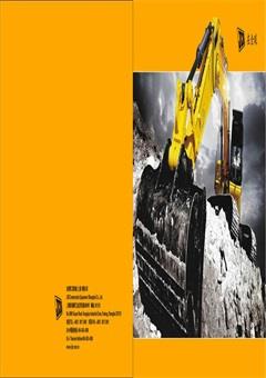 杰西博履带式液压挖掘机JS240LC样本