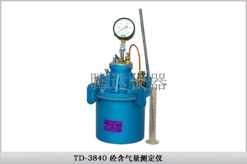 建筑类检测设备 TD-3840硂含气量测定仪