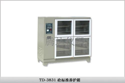 建筑类检测设备 TD-3831砼标准养护箱