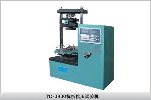 建筑类检测设备 TD-3830抗折抗压试验机