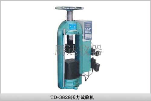 建筑类检测设备 TD-3828压力试验机