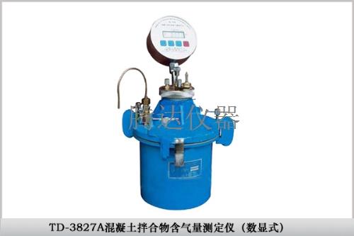 建筑类检测设备 TD-3827A混凝土拌合物含气量测定仪（数显式