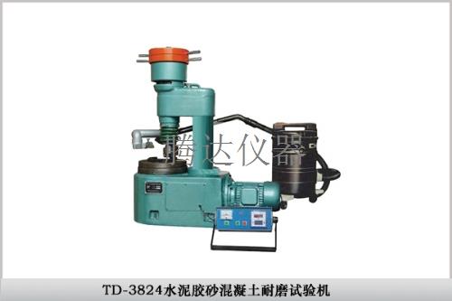 建筑类检测设备 TD-3824水泥胶砂混凝土耐磨试验机