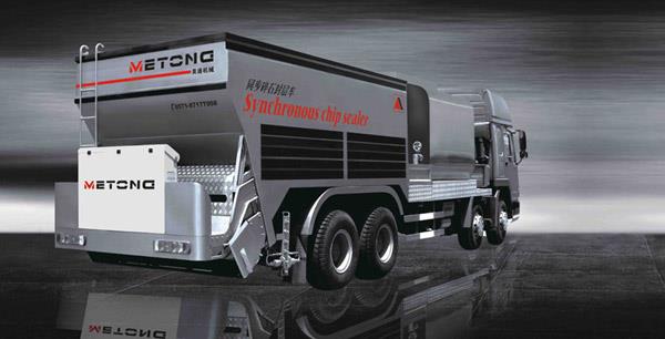 同步碎石封层车系列