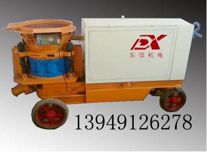 DSP-7-2湿式混凝土喷浆（射）机
