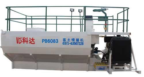 客土喷播机PB6083
