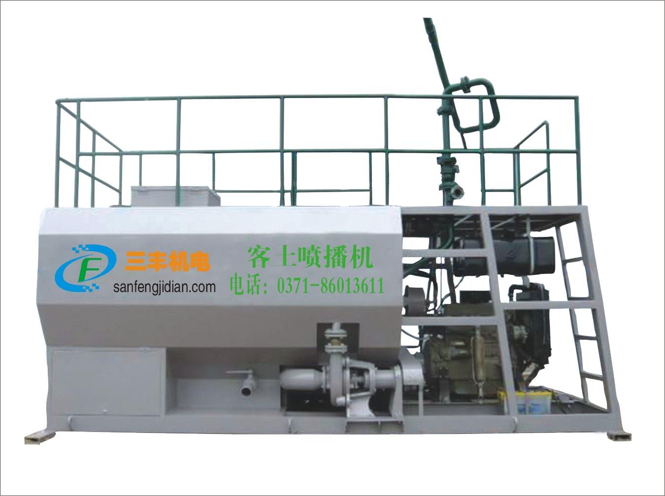 客土喷播机