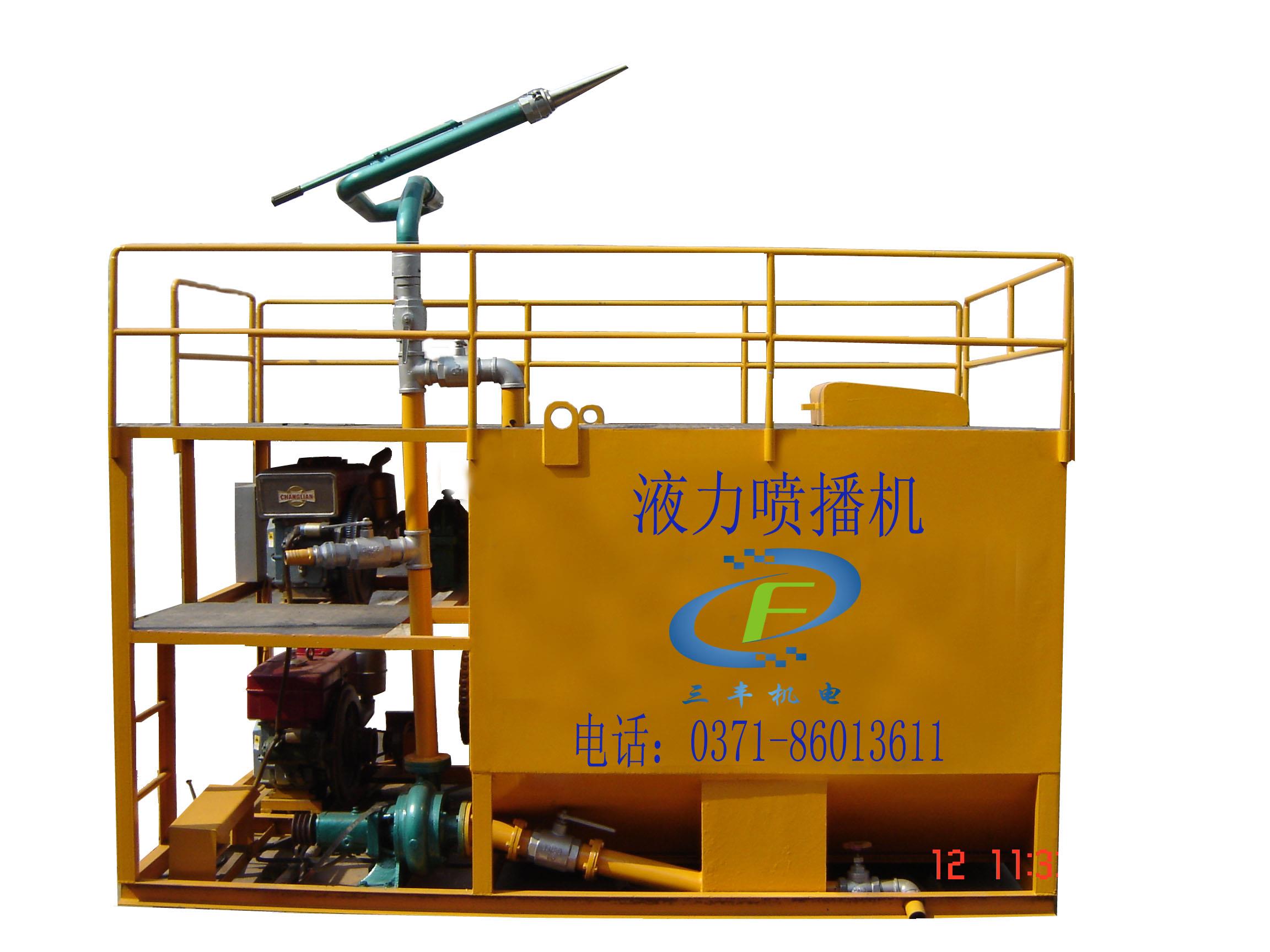 液力喷播机