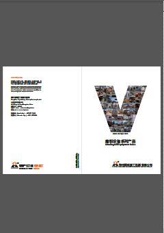 维科磨粉机综合 样本