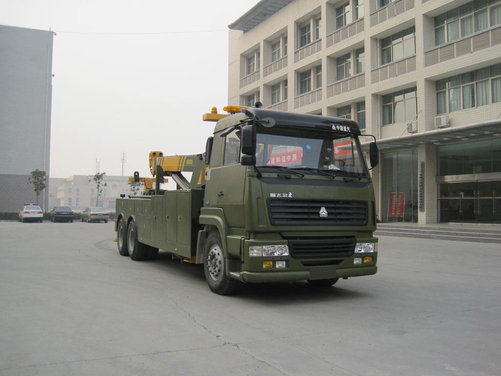 YTZ5326TQZ40NE道路清障车